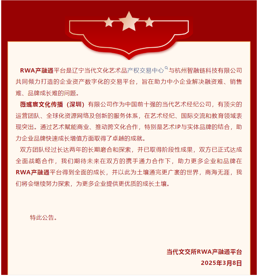 微信图片_20250310094504.png
