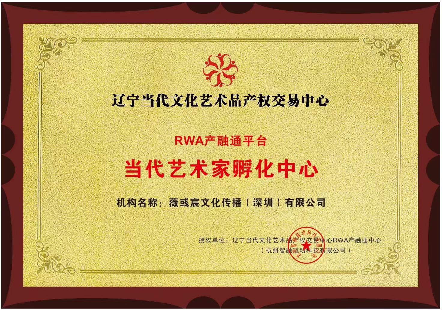 微信图片_20250310094513.jpg